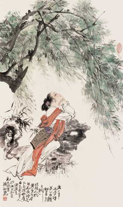 韩敏 仕女图 立轴